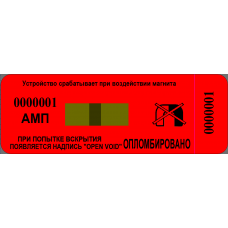 АМП СТАНДАРТНЫЕ