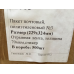 Почтовый пакет C4 (229x324) 70 мкм